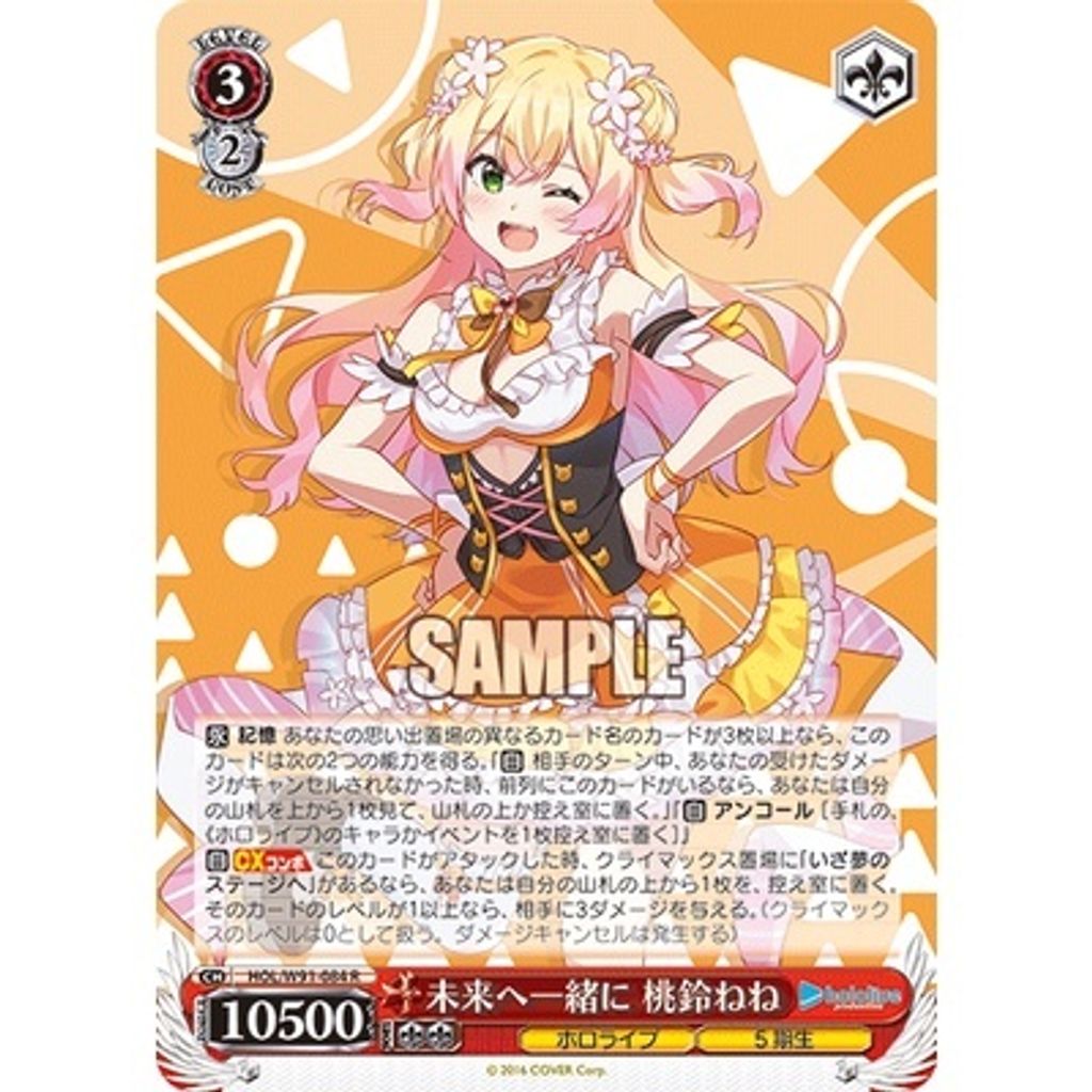 5868effb201e8fe6f28ef2e450d2bb33