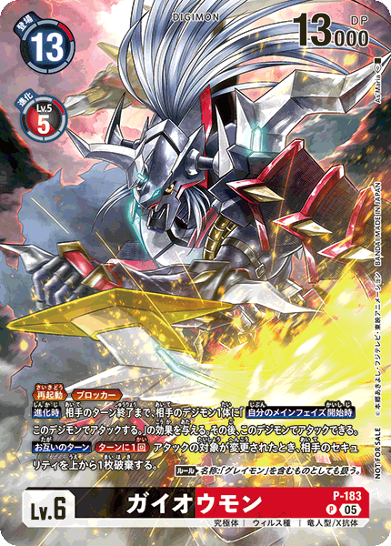 P-183