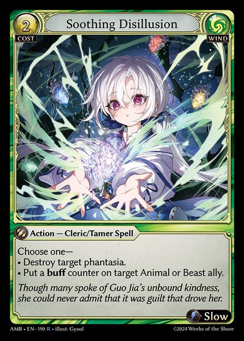 soothing-disillusion-amb