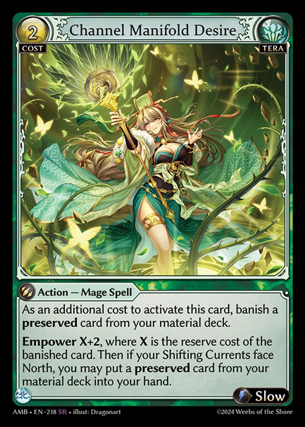 channel-manifold-desire-amb