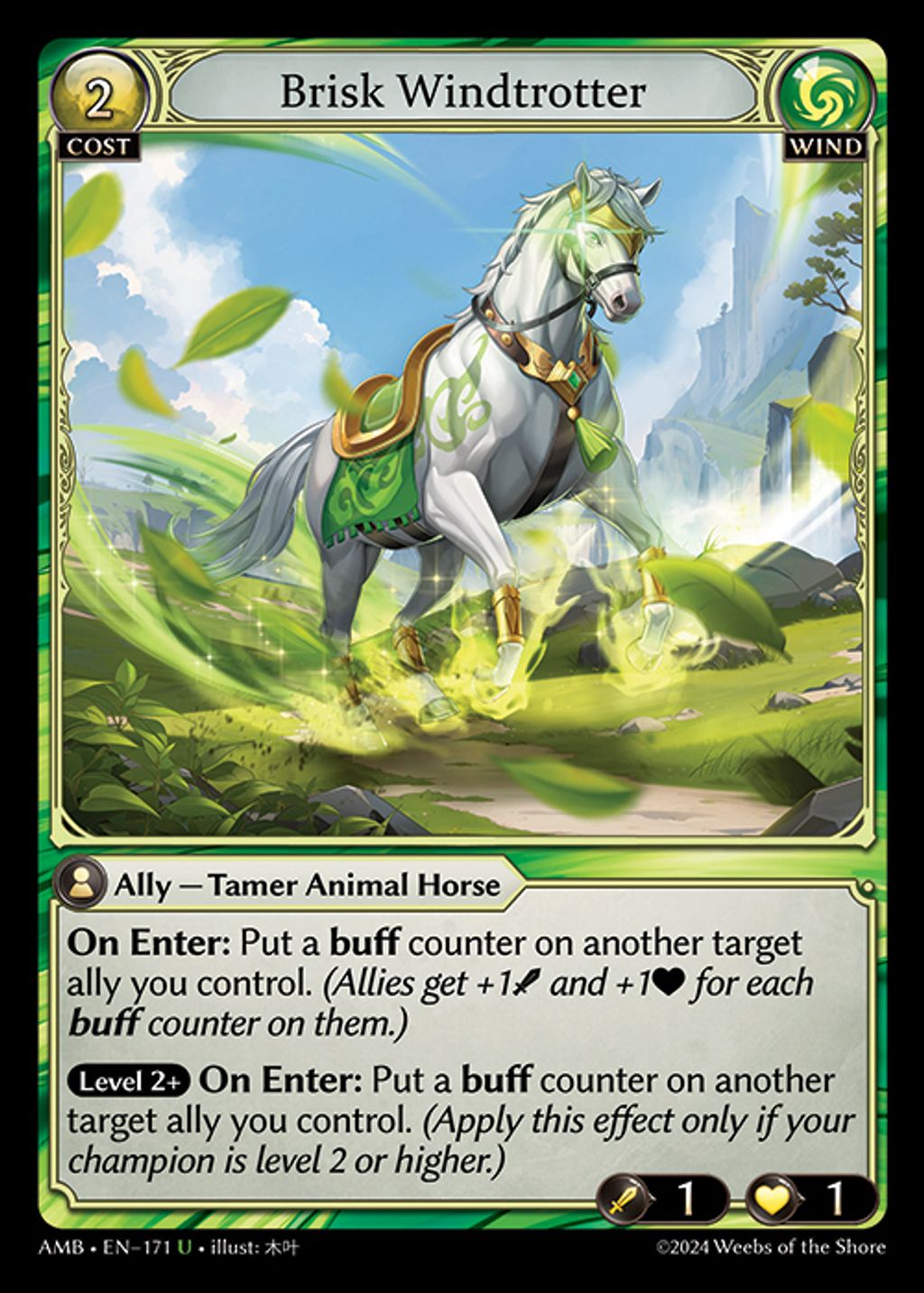 brisk-windtrotter-amb