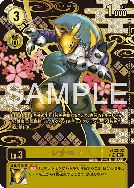 ST22-02_P1