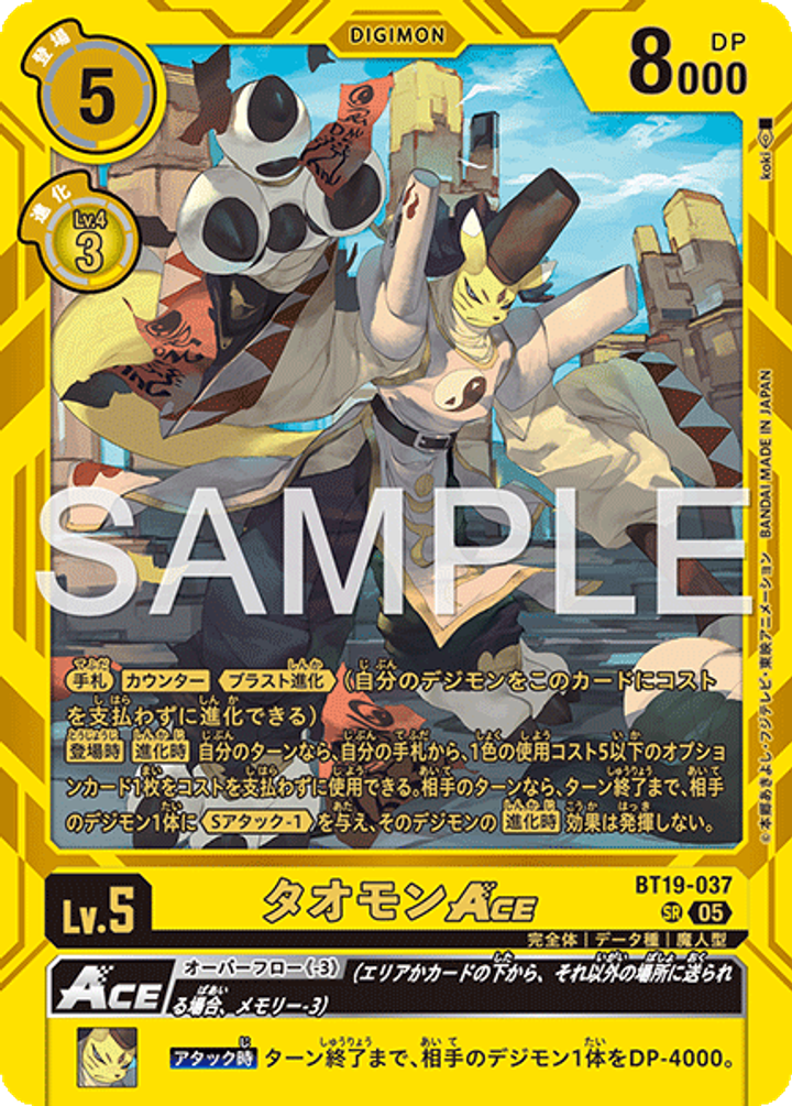 BT19-037_P3