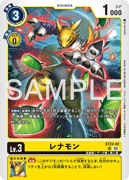ST22-02