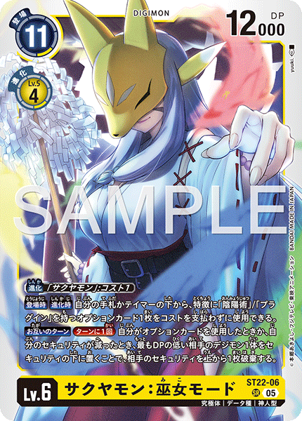 ST22-06