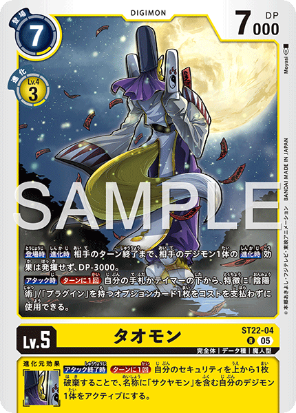 ST22-04
