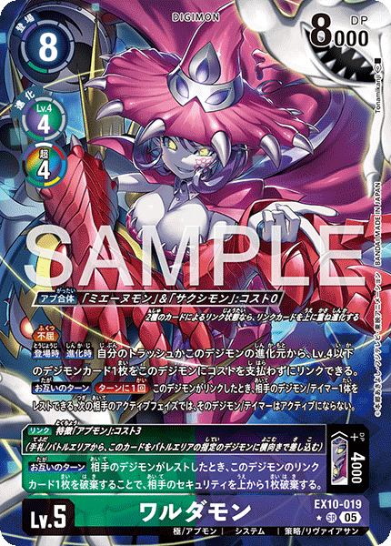 EX10-019_P1