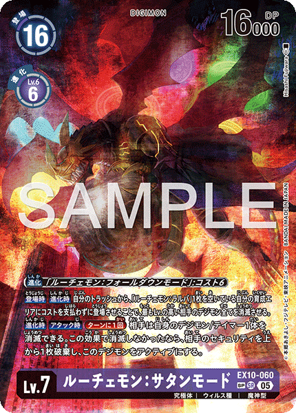 EX10-060_P2