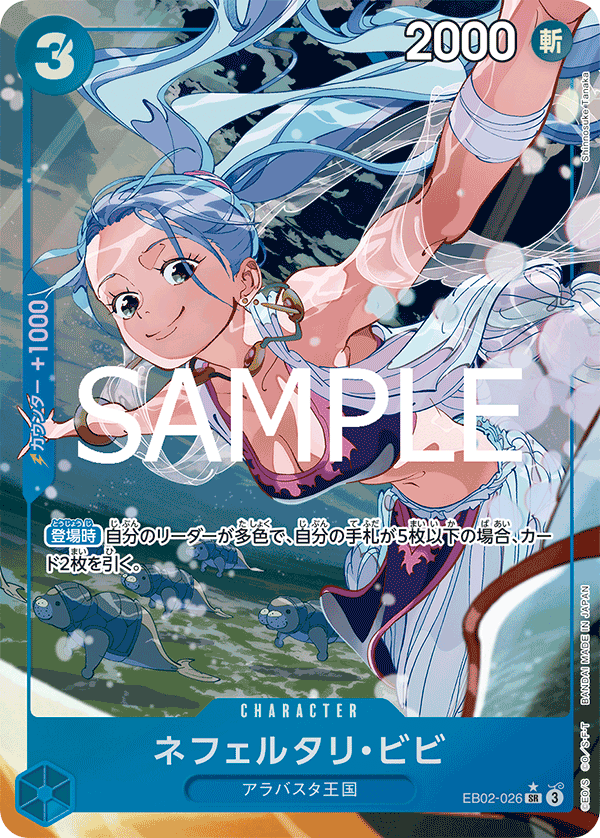 EB02-026_p1