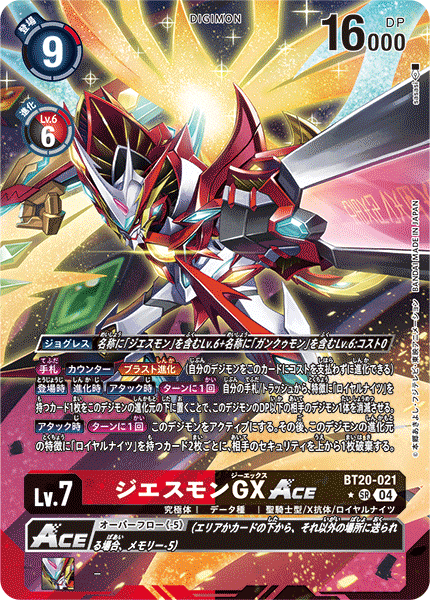 BT20-021_P1