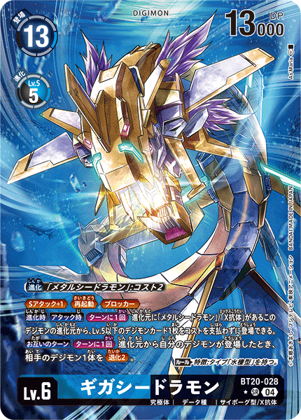 BT20-028_P1