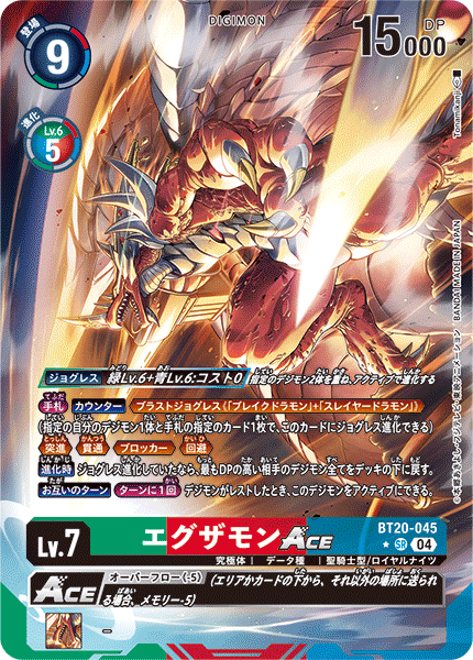 BT20-045_P1