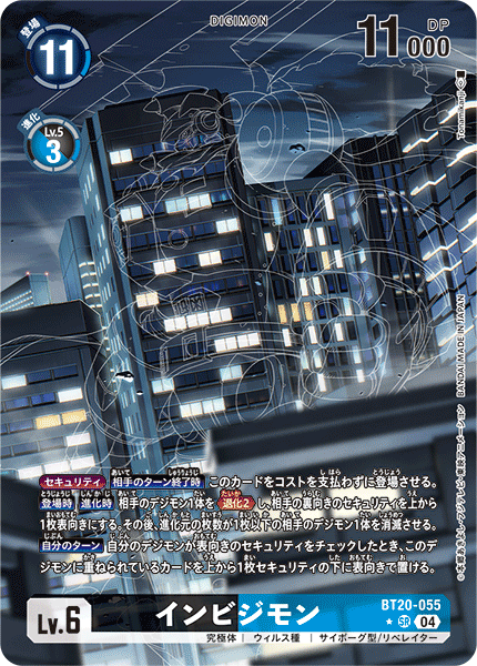 BT20-055_P1