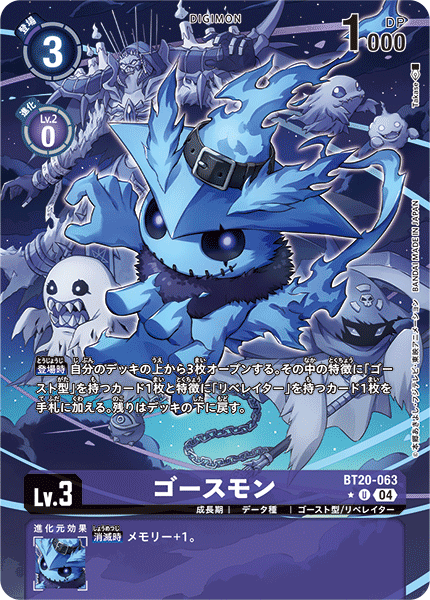 BT20-063_P1