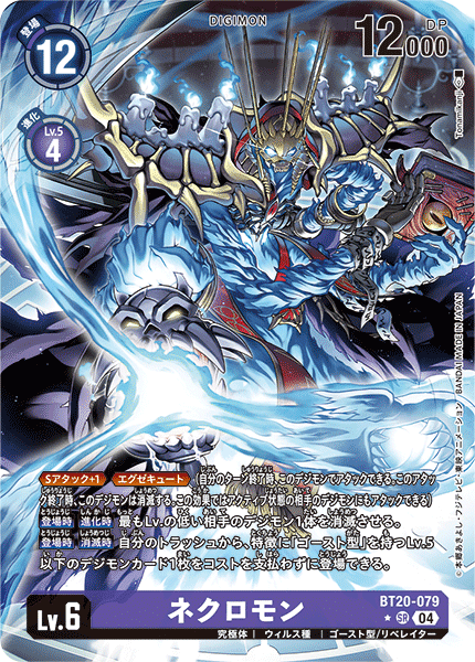BT20-079_P1