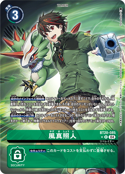 BT20-085_P1