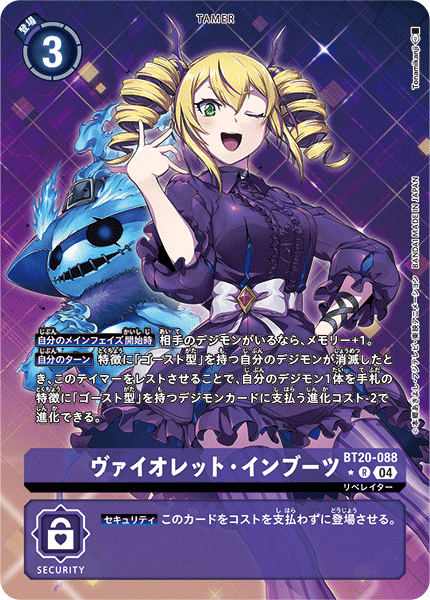 BT20-088_P1