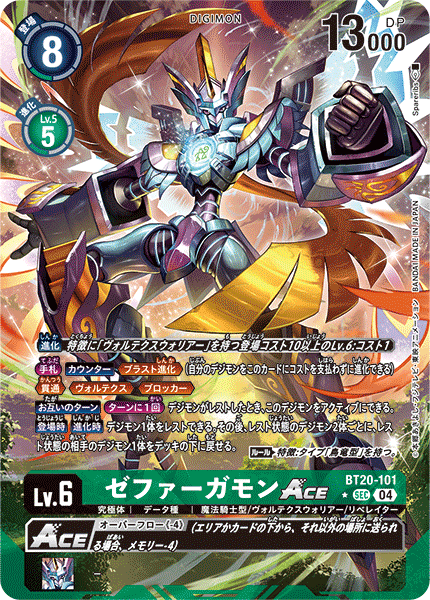 BT20-101_P1