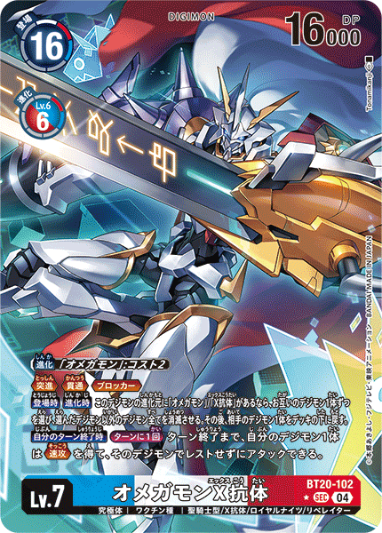 BT20-102_P1