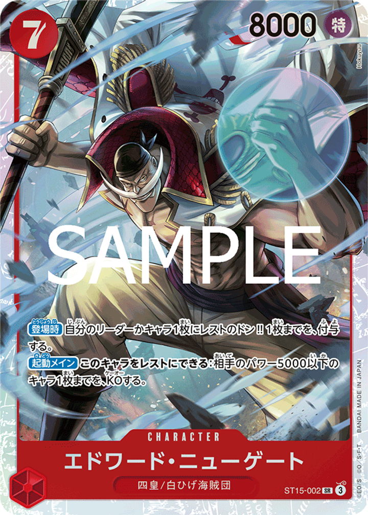 ST15-002_r1