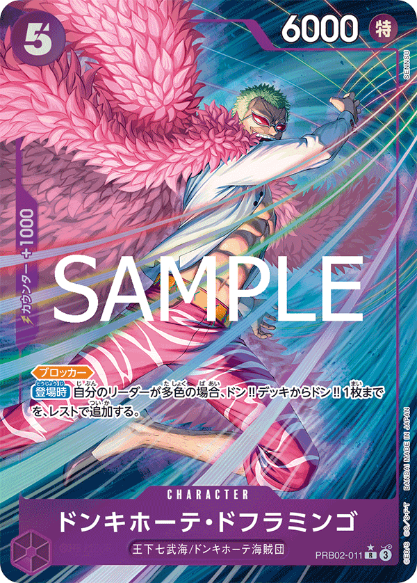 PRB02-011_p1