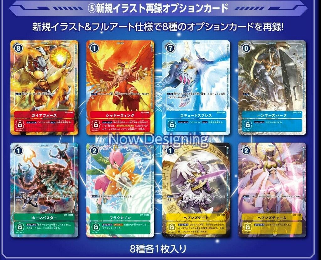 Digimon-Card-Game-Tamers-Evolution-Box-PB-01-alt-arts-cards