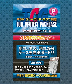 PSA_PackProtectCase_grande