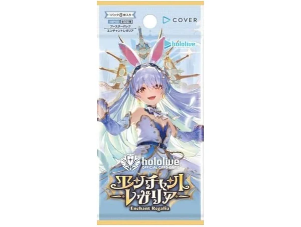 Hololive-Production-Hololive-TCG-Official-Card-Game-Booster-hOCG-hBP05-Enchant-Regalia-Single-Pack-Random-2_600x