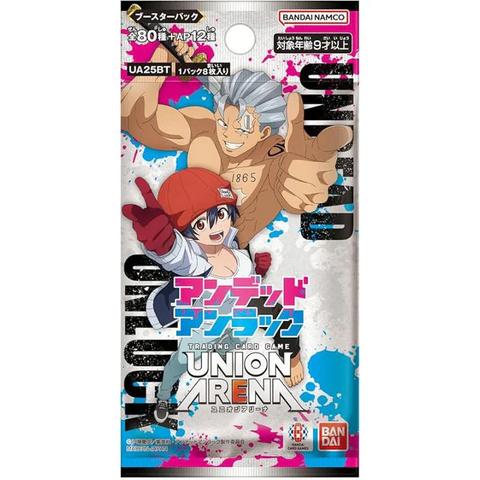 Bandai-Namco-Union-Arena-TCG-Booster-Undead-Unluck-UA25BT-Booster-Pack-4_1200x