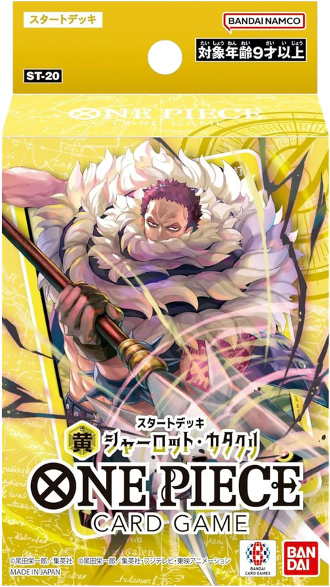 One_Piece_Card_Game_-_OP-ST20_Yellow_Charlotte_Katakuri_Japanese_Starter_Deck