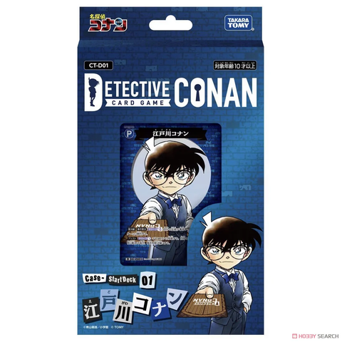 Takara-Tomy-Detective-Conan-TCG-Starter-Deck-Japanese-CT-D01-2_2048x