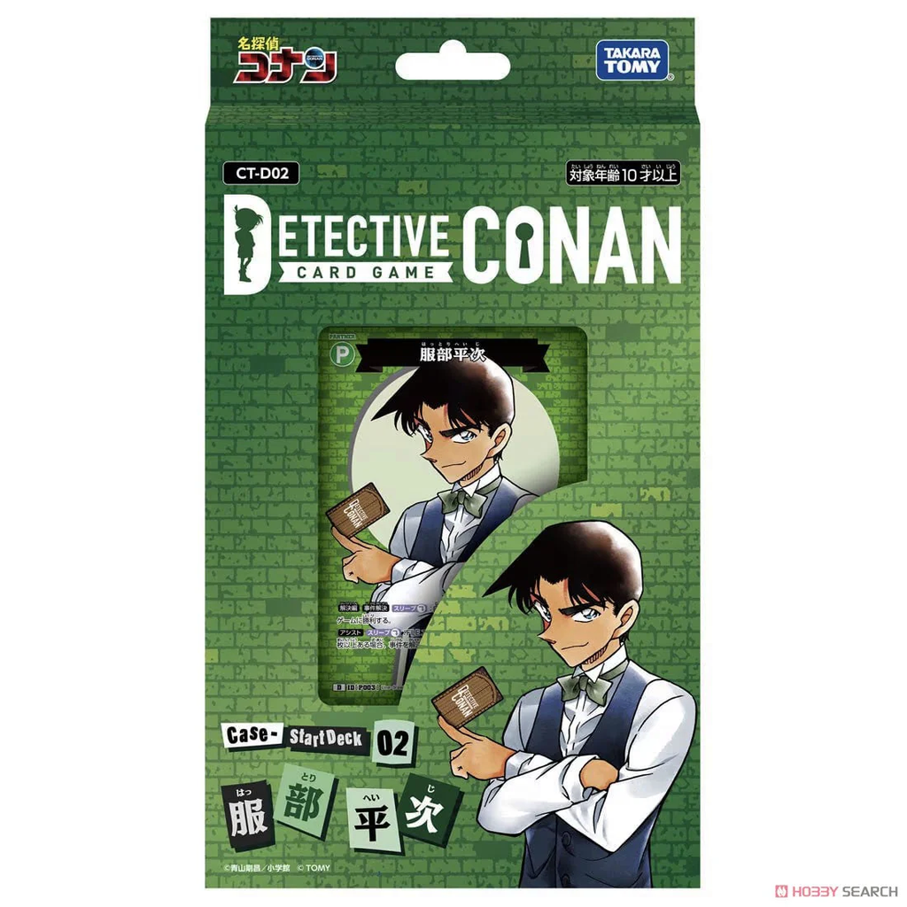 Takara-Tomy-Detective-Conan-TCG-Starter-Deck-Japanese-CT-D02-5_2048x