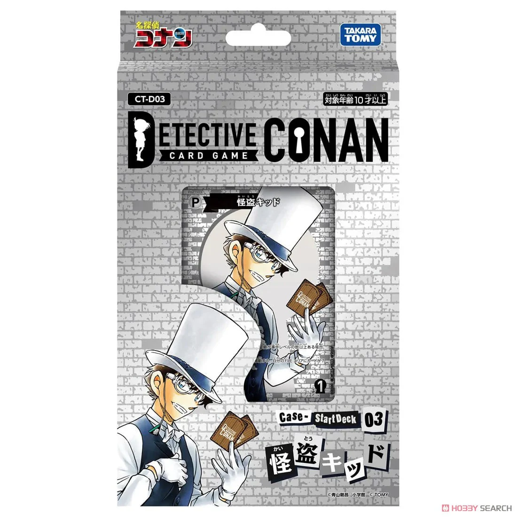 Takara-Tomy-Detective-Conan-TCG-Starter-Deck-Japanese-CT-D03-8_2048x