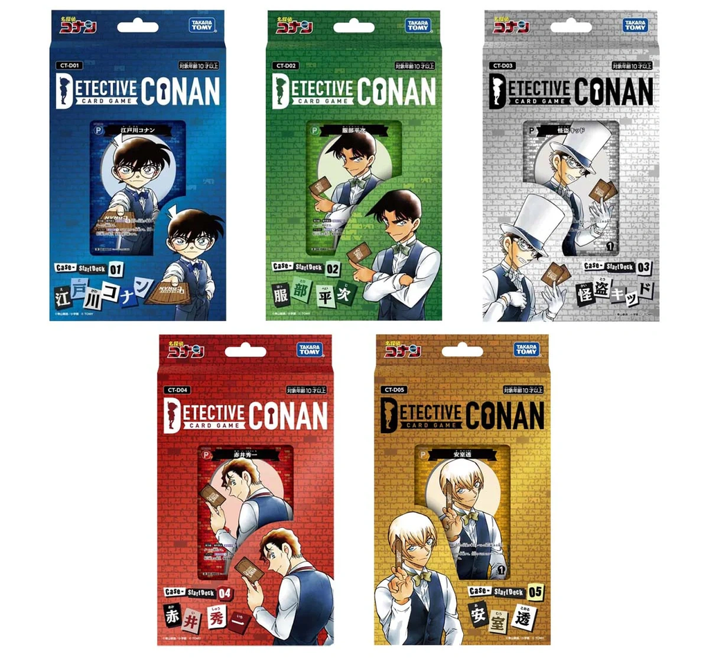 Takara-Tomy-Detective-Conan-TCG-Starter-Deck-Japanese-CT-D01_1200x_Copy