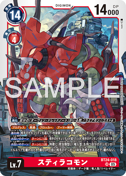 BT24-018