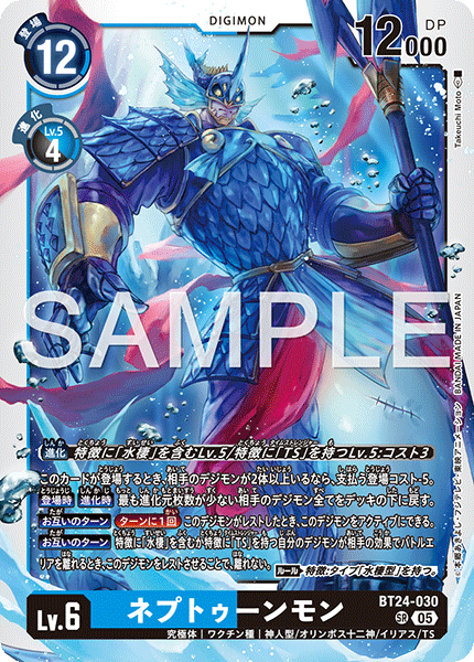 BT24-030