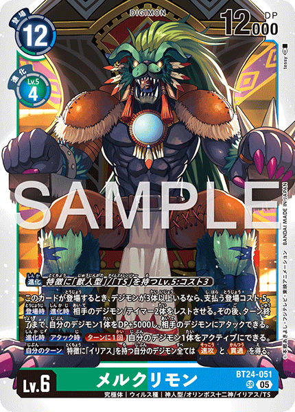 BT24-051