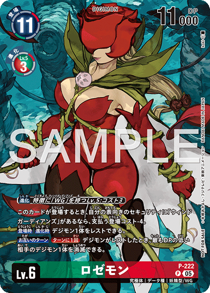 P-222