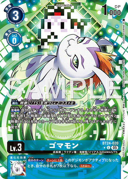 BT24-020_P1