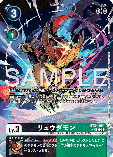 BT24-054_P1