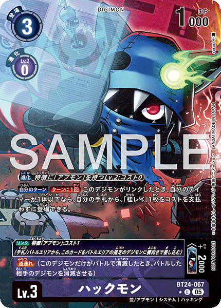 BT24-067_P1