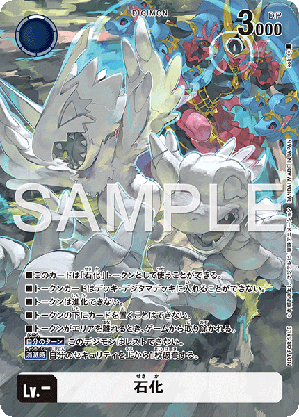 BT24-TOKEN
