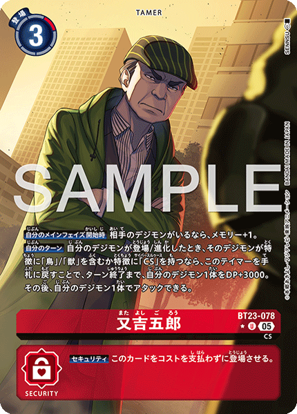 BT23-078_P1