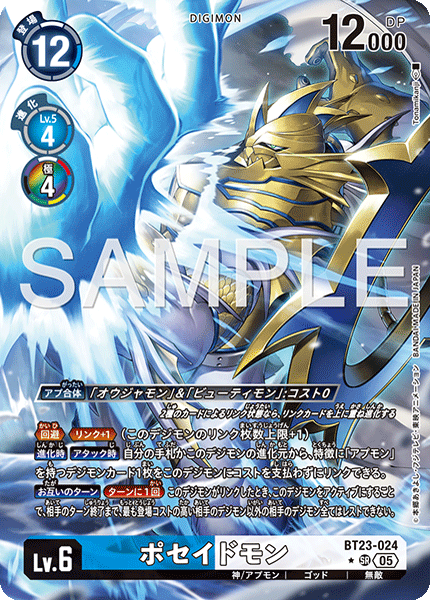 BT23-024_P1