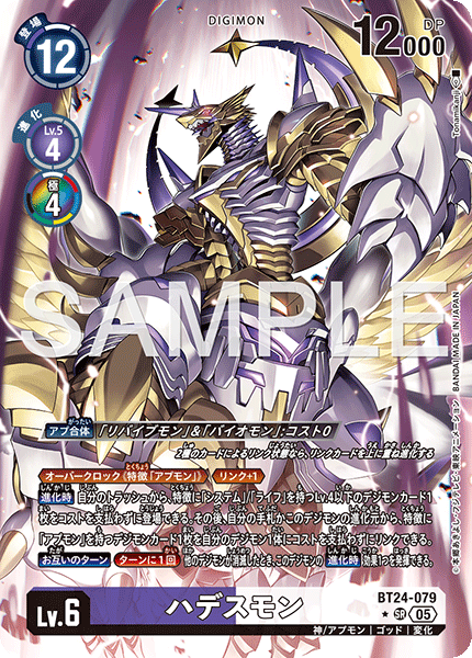 BT24-079_P1