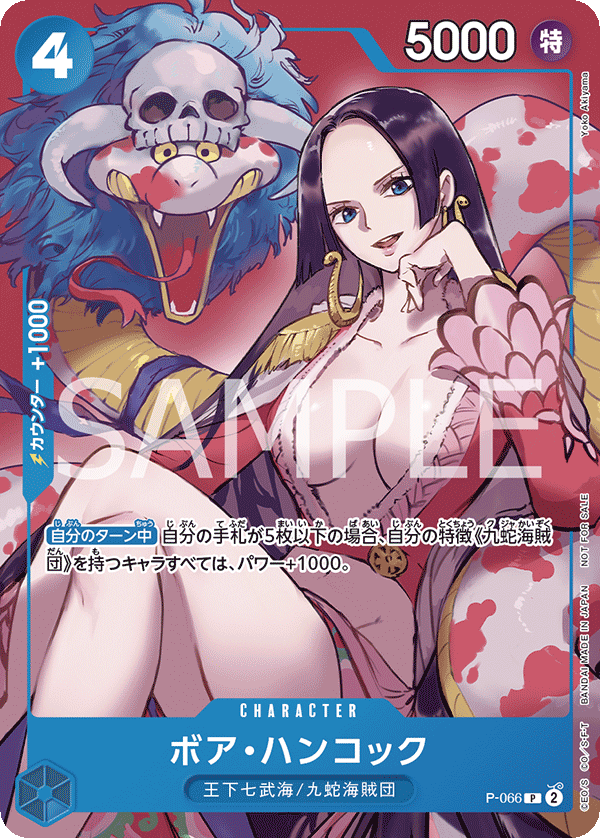 P-066