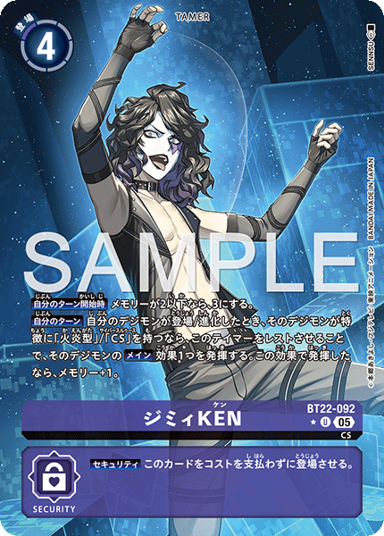 BT22-092_P1