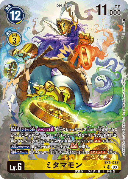 EX5-033_P1