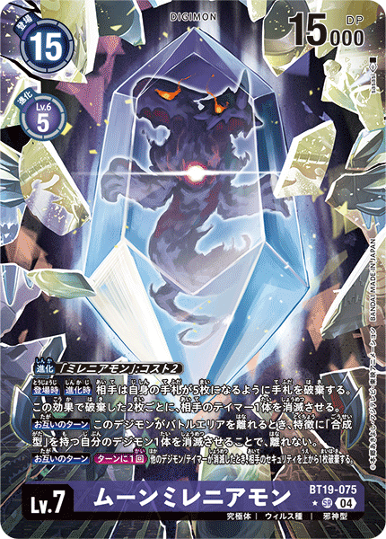 BT19-075_P1