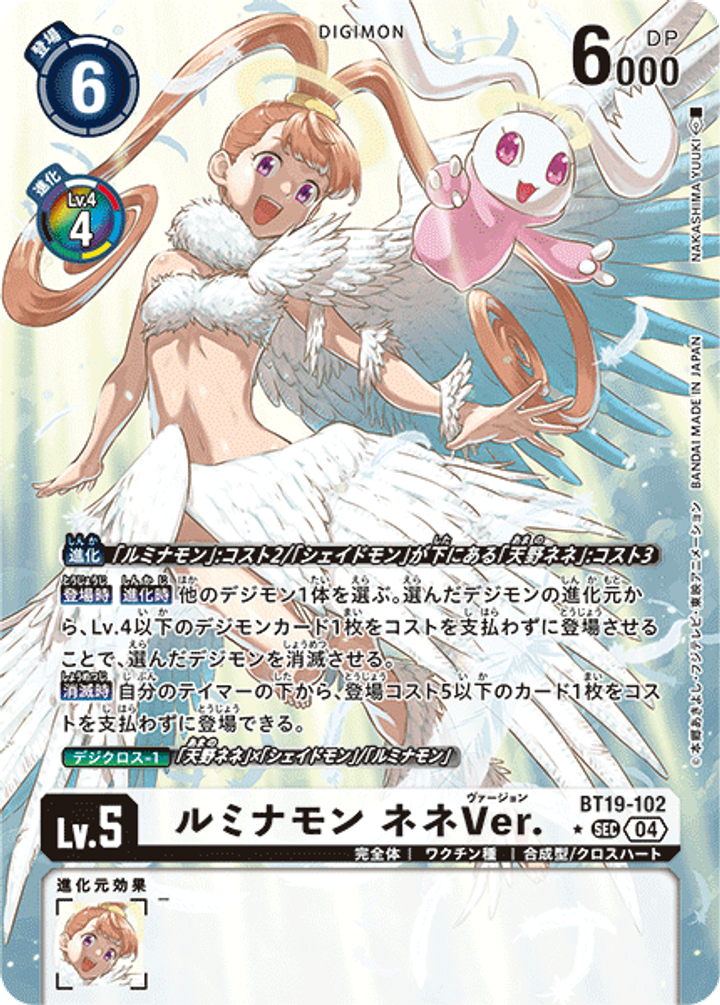BT19-102_P1